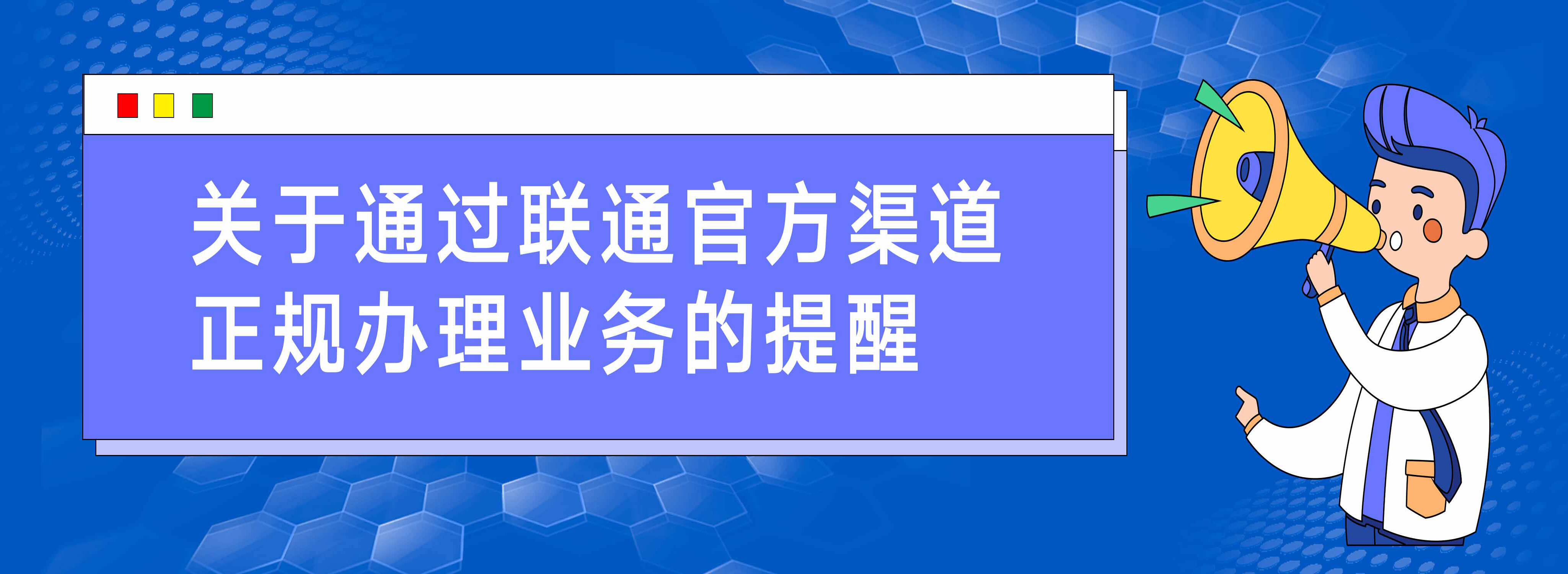 公告